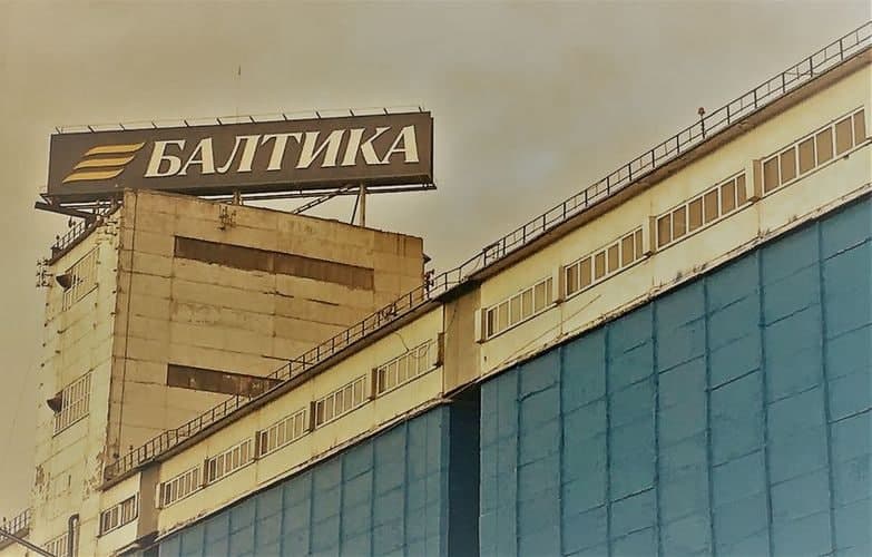 Проект ЭХЗ газопровода "Пивоваренная компания "Балтика"